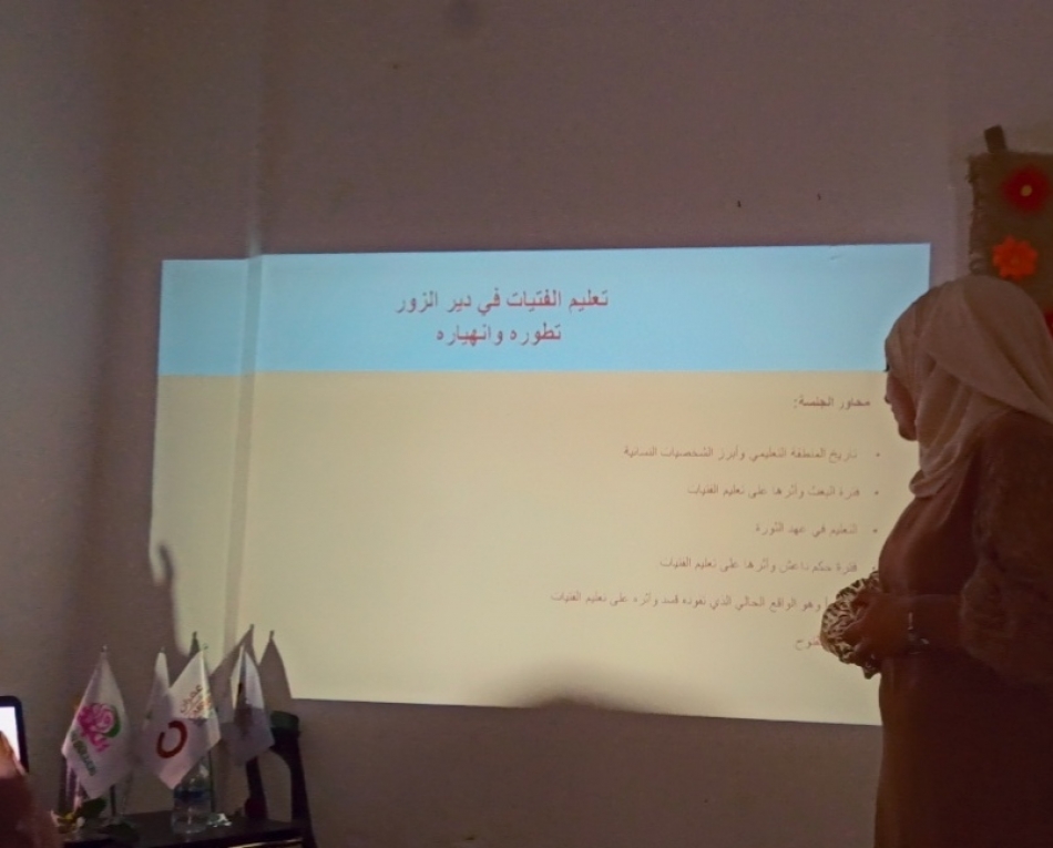 صبا عبد اللطيف | تعليم المرأة  في منطقة الفرات