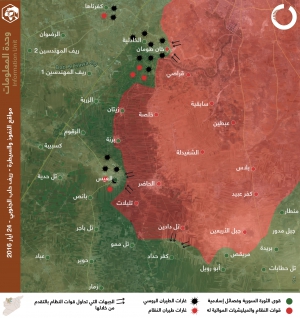 مواقع النفوذ والسيطرة - ريف حلب الجنوبي - 24 أيار 2016