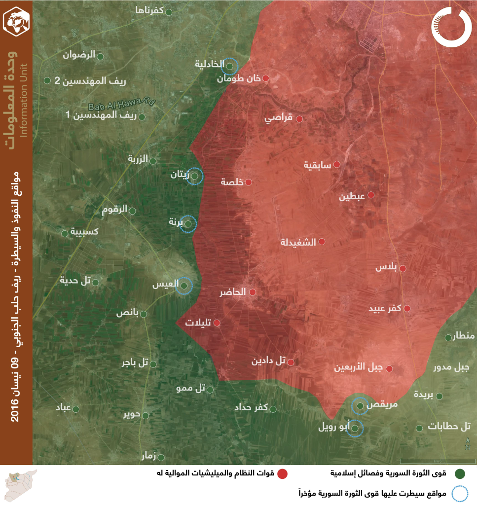 مواقع النفوذ والسيطرة في ريف حلب الجنوبي – 08 نيسان 2016