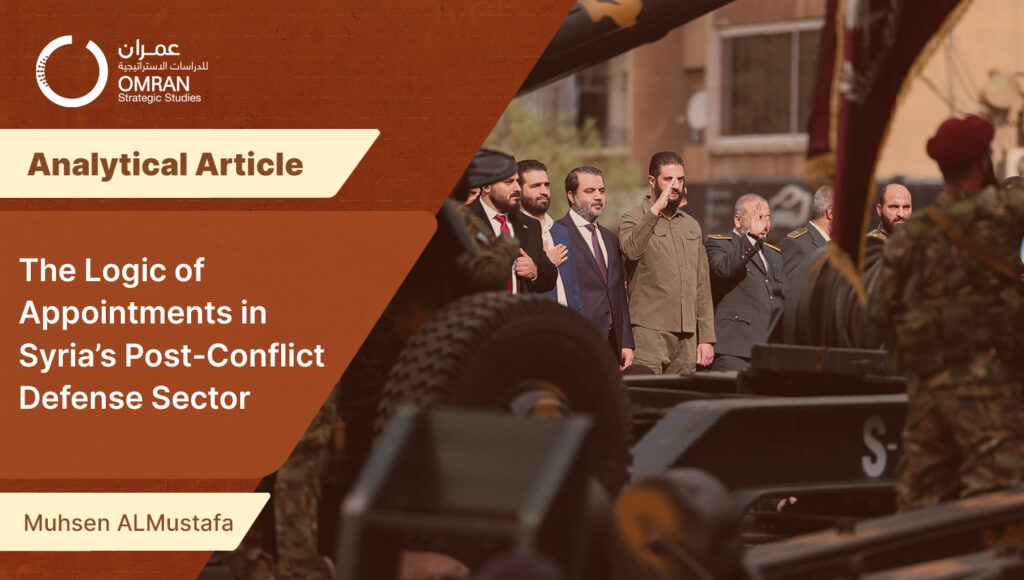 The Logic of Appointments in Syria’s Post-Conflict Defense Sector