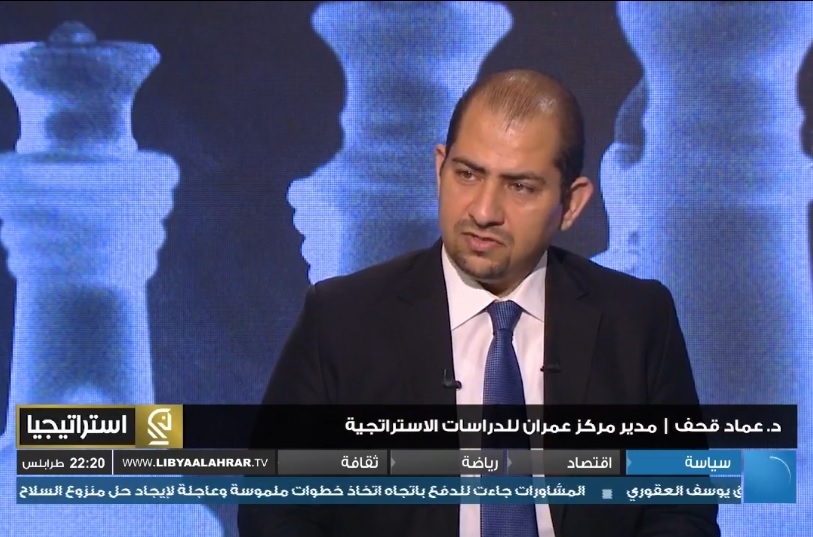 د. عمار قحف | الأزمات والتحولات الاستراتيجية… المنطقة العربية إلى أين؟