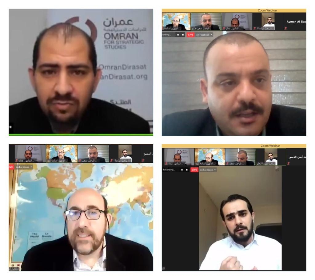 ندوة بحثية افتراضية بعنوان: “خلافات الأسد ومخلوف وتداعياتها المحتملة على الملف السوري”