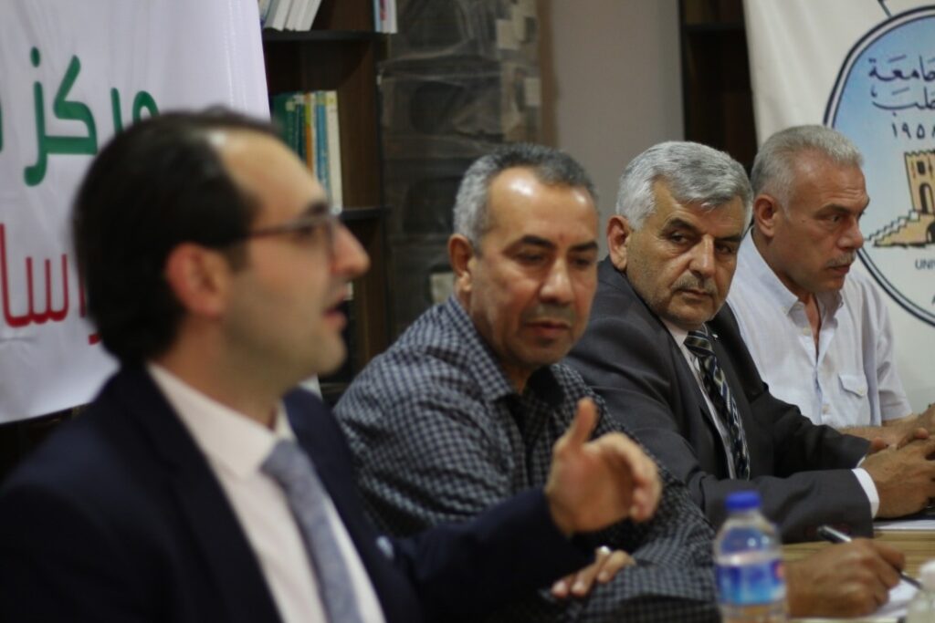 ندوة بحثية| “العقوبات الاقتصادية الأمريكية والأوربية على النظام السوري”